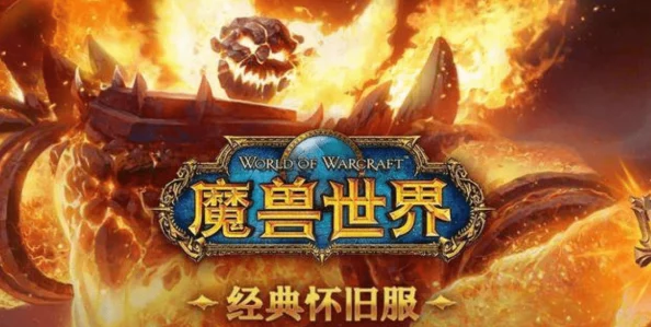 2025年魔兽世界索瑞森大帝高效打法：最新版本WOW索瑞森大帝攻略指南