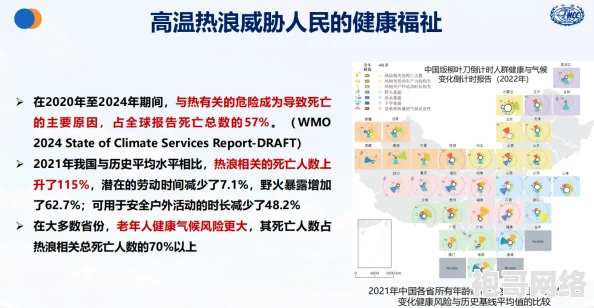 第十四章：2025年热门探索：你正在寻找神秘的克里人踪迹吗？