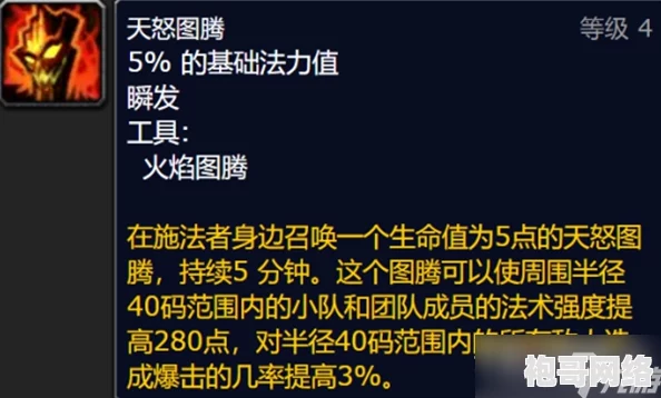 2025年魔兽世界WLK怀旧服：刺杀贼天赋雕文最优选搭配指南