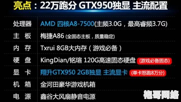 2025年热门游戏外设配置：《守望先锋》玩家必备鼠标DPI调整优化指南